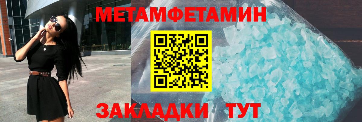 Тосно  Amphetamine Premium  Амфетамин  Вход с VPN 