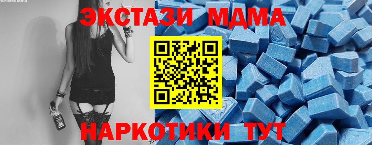 Тосно  Ecstasy    ТОР  Экстази DUBAI  Экстази таблы  Вход с VPN 