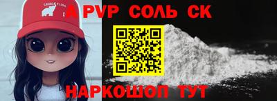 кокаин VHQ Ачхой-Мартан