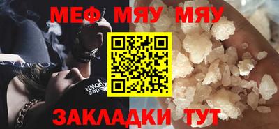 дмт Белореченск