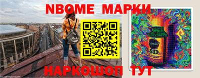 кокаин VHQ Ачхой-Мартан