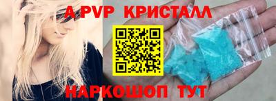 кокаин VHQ Ачхой-Мартан