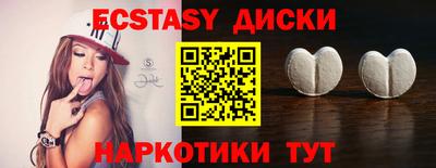 прущая мука Бердск