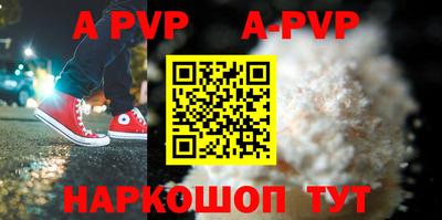 кокаин VHQ Ачхой-Мартан