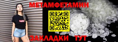 МДПВ Белорецк
