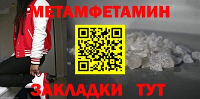 прущая мука Бердск