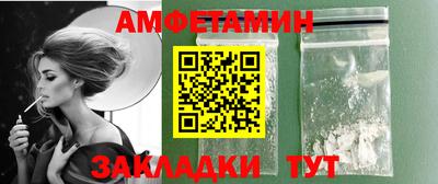 прущая мука Бердск
