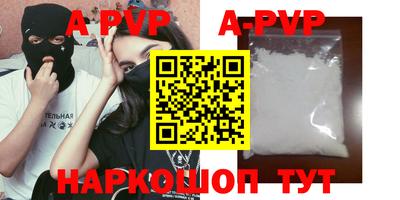 кокаин VHQ Ачхой-Мартан