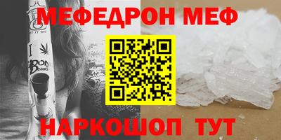МДПВ Белорецк
