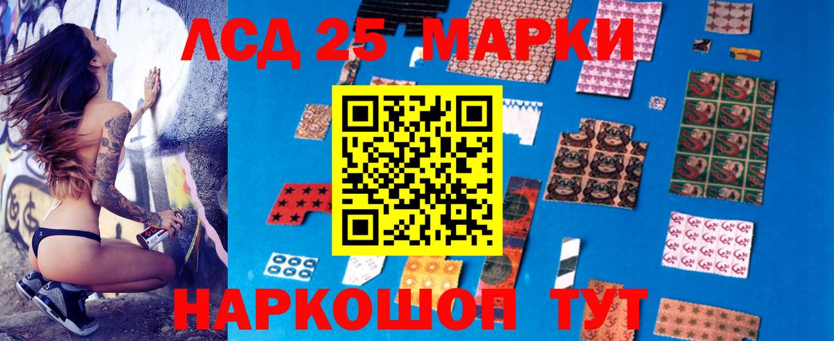LSD-25 экстази кислота  Вход с VPN  ЛСД экстази кислота  Тосно 