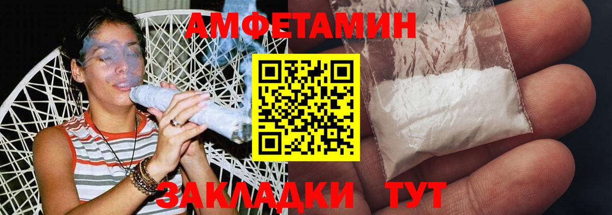 Тосно  МЕТАМФЕТАМИН витя  Вход с VPN 