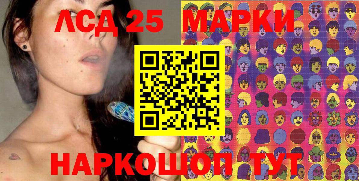 Наркотические марки 1500мкг Тосно
