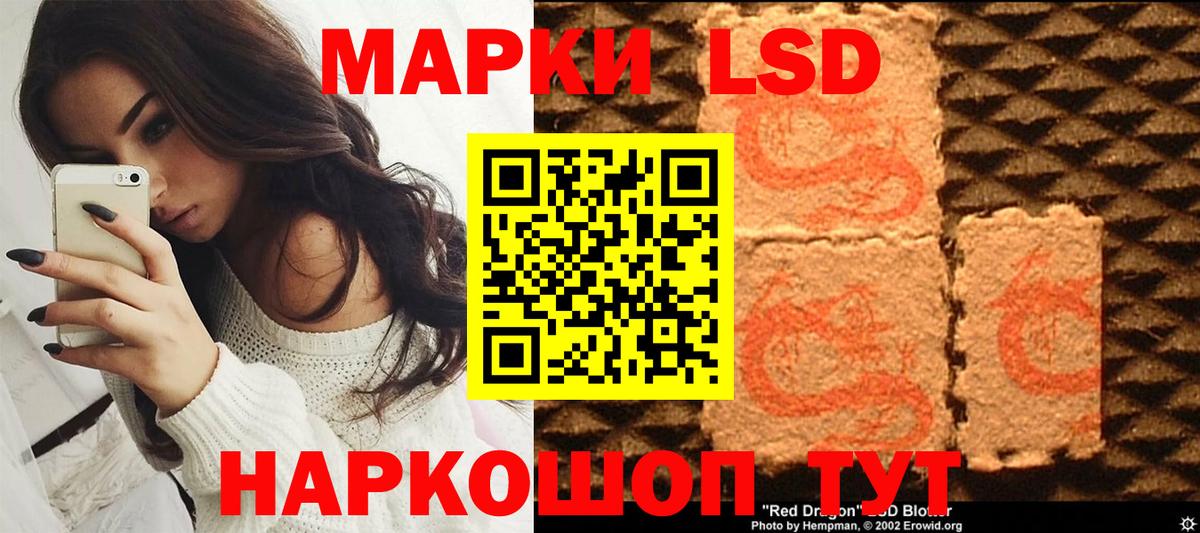 Марки NBOMe 1500мкг  Вход с VPN  Марки N-bome  что такое   Тосно 