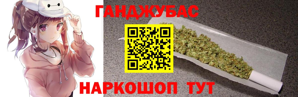 МАРИХУАНА SATIVA & INDICA  Бошки марихуана Bruce Banner  Тосно  Марихуана Amnesia  Вход с VPN  Бошки Шишки семена 